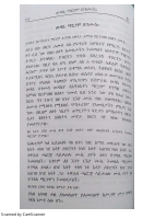 ውዳሴ ማርያም ትርጓሜ ዘኀሙስ (2).pdf